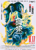 欧美丝袜一区二区